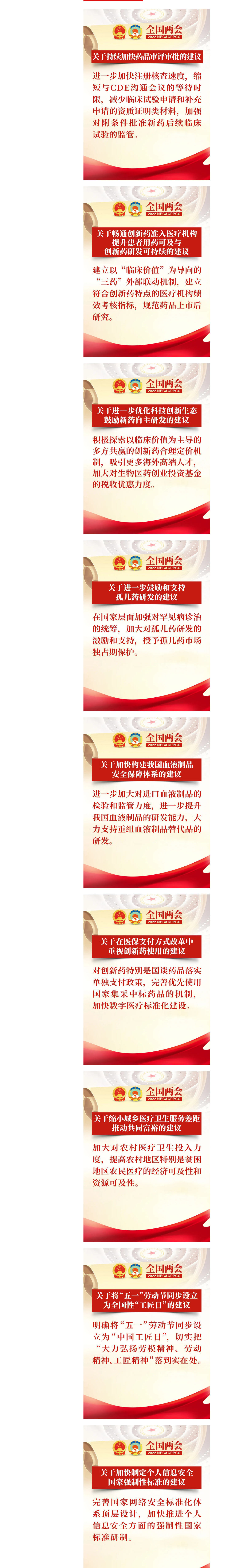 貝達資訊.png